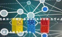 由于字数限制，我将为您