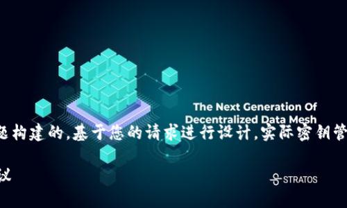 注意：以下内容是围绕一个假想主题构建的，基于您的请求进行设计，实际密钥管理应遵循有关法律法规，谨慎对待。

 如何找回T P钱包密钥：步骤与建议