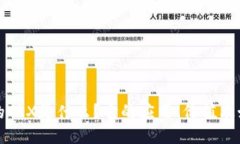 钱包里的TRX是什么？它的