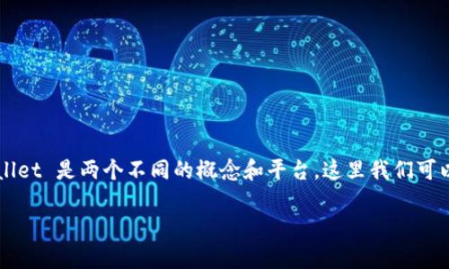 在区块链和数字资产领域中，mdex 和 tpWallet 是两个不同的概念和平台。这里我们可以详细探讨这两者的关系、功能和各自的特点。

### mdex与tpWallet的关系解析