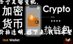   tpWallet上有的币没有价格