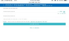 tpWallet卖出币交易的流动性