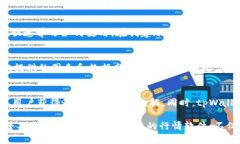   tpWallet行情软件：数字资