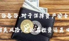 bianjitpWallet私钥被别人记下