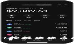 深入探索tpWallet挖掘狗狗币