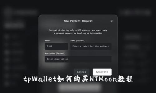 tpWallet如何购买HTMoon教程