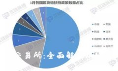 tpWallet DeFi交易所：全面解