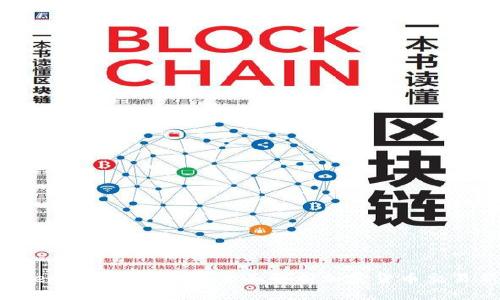 tpWallet DeFi交易所：全面解析加密货币交易新平台