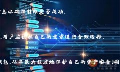   比特币存放在钱包中的重