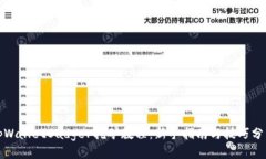 tpWalletBadger挖矿教程：新手