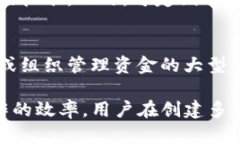   如何使用TP创建多签钱包