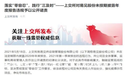 如何下载和使用TP火币钱包APP：完整指南