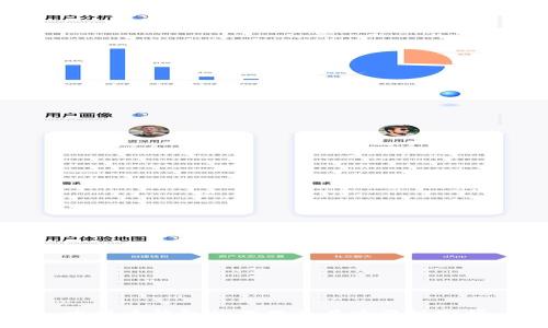 比特币钱包的作用及其重要性分析