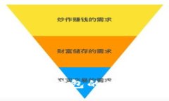 比特币提款机钱包的使用