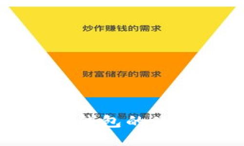 比特币提款机钱包的使用指南与技巧