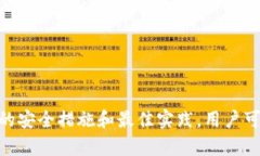 比特币转移钱包的安全性
