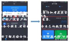   tpWallet官网声明及其相关