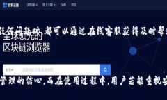 新版本tpWallet：重磅升级，