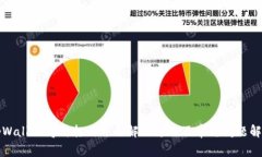 tpWallet博饼打不开的解决方
