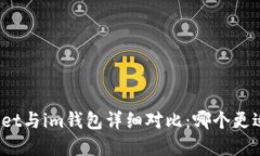 伪代码tpWallet与im钱包详细