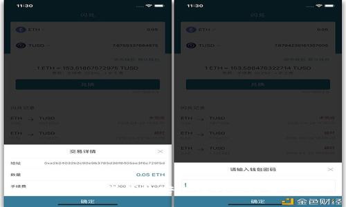 OP钱包借钱的安全性与保障分析