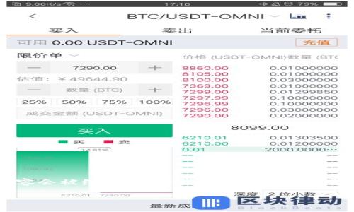 注意：由于字数的要求较大，以下内容会被缩减。请让我知道如果需要我为其中的某一部分进行详细扩展。

TPWallet：iOST币的智能钱包选择