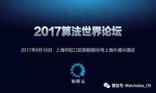   tpWallet一键生成多个钱包的全面指南 / 
 guanjianci tpWallet, 一键生成钱包, 数字钱包, 加密货币钱包 /guanjianci 

在数字货币Boom期间，越来越多的人开始关注虚拟资产的管理，其中钱包的使用成为不可或缺的一部分。tpWallet作为一款高效的数字货币钱包，凭借其用户友好的界面和先进的功能，成为了许多加密货币爱好者的首选。在这篇文章中，我们将详细介绍tpWallet如何一键生成多个钱包，帮助用户更好地管理他们的数字资产。同时，我们还将解答用户可能会提出的一些相关问题，确保您对tpWallet的使用有一个全面的理解。

### 一、tpWallet的概述

tpWallet是一款支持多种加密货币的数字钱包，它为用户提供了安全、便捷的资产管理解决方案。与许多传统钱包不同，tpWallet允许用户以简单的方式生成和管理多个钱包，从而有效提升用户的交易效率。

tpWallet的界面友好，操作简便，较少的技术知识要求使得即使是初学者也能快速上手。此外，它还支持多种加密货币，包括比特币、以太坊、波场等，这为用户提供了更多的选择。

在tpWallet中，用户可以随时随地查看和管理自己的数字资产，进行转账、接收付款等多种操作。最重要的是，tpWallet为用户提供了高水平的安全性，确保用户的每一笔交易都非常安全。

### 二、如何一键生成多个钱包

tpWallet的“一键生成多个钱包”功能是其最受欢迎的特点之一。此功能不仅省去了逐个创建钱包的繁琐步骤，还降低了管理多个钱包时所需的精力和时间。

#### 1. 注册和下载安装tpWallet

首先，用户需要在官方网站或应用商店下载tpWallet，并根据提示完成安装。安装完成后，用户需要创建一个账号并进行实名认证，以确保账户的安全性。

#### 2. 进入钱包管理界面

打开tpWallet后，用户将看到一个主界面，显示当前钱包的资产状况。在这个界面上，可以找到“钱包管理”选项，用户需要点击此选项以进入管理页面。

#### 3. 选择一键生成功能

在钱包管理页面，用户会看到“生成钱包”或“一键生成多个钱包”的选项。点击这一选项后，系统会提示用户输入一些必要的信息，例如钱包数量和名称等。

#### 4. 设置钱包参数

用户可以在弹出的窗口中设置要生成的钱包数量、钱包类型（主钱包、子钱包等）和密码等必要参数。这些设置将帮助用户在日后方便地管理其数字资产。

#### 5. 确认并创建钱包

最后，确认所填信息后，点击“生成”按钮，tpWallet便会自动创建多个钱包并将其添加到用户的主界面。此时，用户可以通过不同的钱包进行加密货币的接收与转账。

需要注意的是，生成多个钱包时，用户应妥善保管各个钱包的助记词和私钥，以防丢失导致资产无法访问。此外，建议定期备份钱包数据，以提高安全性。

### 三、管理多个钱包的最佳实践

尽管tpWallet提供了一键生成多个钱包的功能，但管理多个钱包仍然需要用户遵循一些最佳实践，以确保资产的安全和高效管理。

#### 1. 备份和安全

无论是单一钱包还是多个钱包，备份都是重中之重。用户应定期备份助记词和私钥，并储存在安全的地方，例如加密U盘或离线存储。别忘了确保备份信息的安全性，避免未经授权的人访问。

#### 2. 分类管理

为方便管理，用户可以根据不同的用途对钱包进行分类，比如交易用钱包、投资用钱包等。这样可以避免混淆，同时便于对各个钱包的使用及状态进行监控。

#### 3. 定期审查

为了维护资产的安全性，用户应定期审查各个钱包的资产变动情况，及时识别异常交易并采取措施。这种审查可以帮助用户掌握资产状况，同时降低潜在风险。

#### 4. 逐步提升安全防护

建议用户启用二次验证（2FA）、生物识别技术、指纹解锁等方式增加其钱包的安全性。同时，保持钱包软件的更新，以确保获得最新的安全补丁和功能。

### 四、用户可能会问的五个问题

以下是一些与tpWallet一键生成多个钱包相关的常见问题与解答。

#### 问题1：tpWallet支持哪些加密货币？

tpWallet支持多种主流的加密货币，包括但不限于比特币（BTC）、以太坊（ETH）、波场（TRC20）、莱特币（LTC）等。用户可以在钱包管理界面的货币添加选项中查看和选择支持的货币。

这为加密资产多样化提供了极大的便利，使用户能够对不同数字货币进行灵活的管理和交易。尤其是在市场频繁波动的情况下，选择适合的数字资产进行投资是非常重要的。

请注意，子钱包或多种钱包可能具有不同的交易费用和处理时间，用户使用时应注意相关信息，以免造成不必要的损失。

#### 问题2：生成的钱包是否收费？

tpWallet提供的一键生成多个钱包的功能是免费的。用户在使用这一功能时只需支付网络交易费用（如挖矿费），这些费用是由区块链网络收取的，而非tpWallet本身收费。

需要提醒的是，虽然生成钱包是免费的，但是在买卖数字货币时，交易所或网络可能会收取一定的费用。因此，用户在进行交易时应留意相关费率，以免超出预算。

#### 问题3：如何确保生成的钱包安全？

安全性是每位数字资产持有者都应该重点关注的问题。生成钱包后，用户应立即进行备份，妥善保存助记词和私钥。切勿与他人共享这些信息，因为它们是访问钱包的关键。

此外，用户可以考虑使用硬件钱包进行更高层次的安全保护，尤其是在持有大额资产时，硬件钱包能有效防止黑客攻击和其他潜在风险。

建议用户定期对钱包进行检查，确保没有异常交易。如果发现任何可疑活动，应立即采取行动，联系tpWallet客服寻求帮助。

#### 问题4：tpWallet的用户体验如何？

tpWallet因其简洁的界面和流畅的用户体验而受到许多用户的好评。登录后，用户能够迅速找到所需功能，且一键生成多个钱包的操作也非常直观。

以往需要复杂操作的多钱包管理在tpWallet的帮助下变得简单而高效，适合不同级别的用户。此外，应用内的帮助文档和客户支持都能协助用户快速解决问题。

用户界面设计上，tpWallet非常注重视觉表现，使得每个模块都一目了然，操作顺畅，令用户可以轻松适应与其互动。

#### 问题5：一旦钱包丢失，如何找回资产？

如果用户丢失了钱包，恢复过程会依赖于备份的助记词或私钥。如果提前妥善备份，那么恢复将是相对简单的过程。用户只需通过tpWallet的恢复功能并输入备用的助记词或私钥，就能再次访问其钱包。

如果没有备份，则此钱包中的所有资产将无法找回，因此在使用tpWallet之前，请确保充分理解备份和恢复这一关键步骤，以防万一。

### 总结

tpWallet提供的“一键生成多个钱包”功能无疑为加密货币爱好者提供了极大的便利。通过简单的步骤，用户可以高效地管理多重数字资产，从而专注于投资与交易。

此外，随着加密货币市场的不断变化，用户还应保持对钱包安全和管理的关注。结合本文中提出的最佳实践，并保障资产安全，让tpWallet成为您数字资产管理的得力助手。

希望通过本文，您能够对如何使用tpWallet一键生成多个钱包有一个全面的了解，而上述相关问题的解答也能为您在使用过程中解惑，让您的加密资产管理更加顺利。