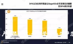 TRX钱包的账户权限详解：