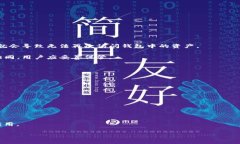 为了确保您获取到准确和