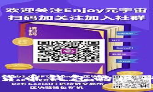 ETH与TRX货币钱包的区别：全面解析