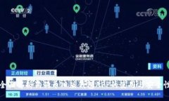 全面解析狗狗币旧版钱包