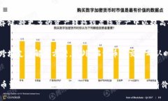 瑞波币钱包中文版官网网址及使用指南瑞波币,