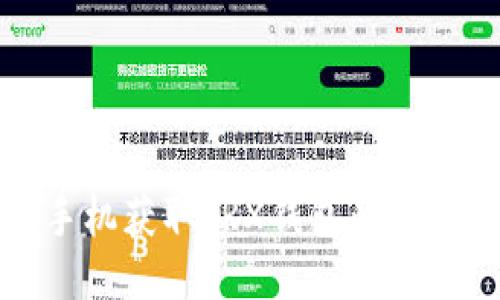 待处理

苹果手机获取TRX钱包的详细指南