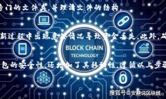 biao ti如何将以太坊钱包成功安装到移动硬盘/bi