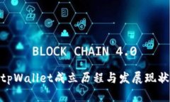 tpWallet成立历程与发展现状