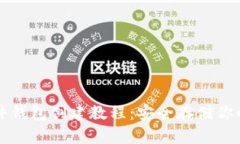 狗狗币硬件钱包创建教程：安全存储你