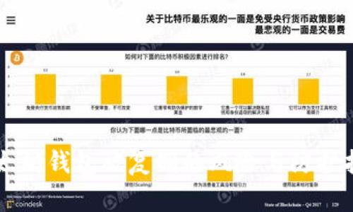 以太坊钱包被复制的风险与防护指南