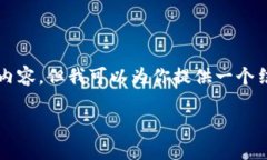 提示：由于篇幅限制，我不能一次性提
