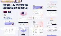 : 瑞波币钱包交易指南：如何安全存储