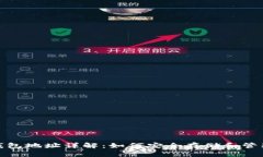 DGC比特币钱包地址详解：如何安全存储