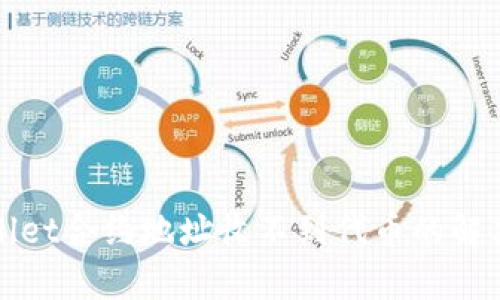 tpWallet合约地址收不到代币的解决方法