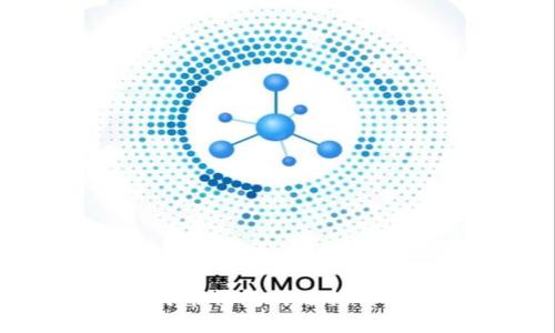 中文比特币钱包的选择与使用指南