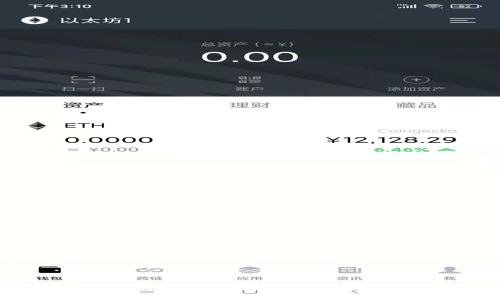 狗狗币钱包手机版使用详细教程:轻松管理你的狗狗币资产