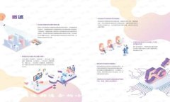 如何选择适合的小额比特币买入钱包？
