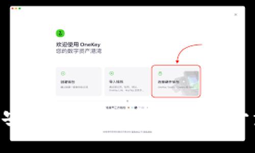 如何将ETH安全地转移到TP钱包:一步一步指南