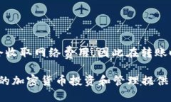   小狐狸钱包是否支持TRX（波场币）？