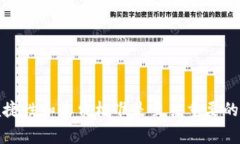 什么是USDT钱包？详解其功能、类型及