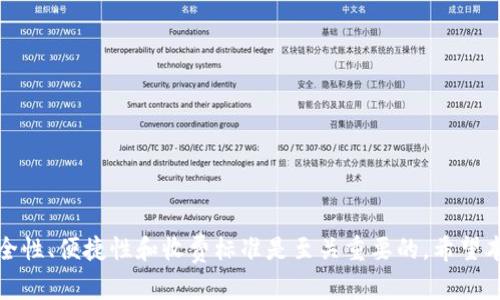 什么是USDT钱包？详解其功能、类型及使用方法

USDT钱包, 加密货币, 电子钱包, 钱包类型/guanjianci

USDT钱包的定义
USDT，即“Tether”，是一种基于区块链的稳定币，其价值与美元1:1挂钩。USDT钱包就是为了储存、接收和发送USDT而设计的数字钱包。'USDT钱包'通常是指能够持有USDT资产的电子钱包，用户可以通过这种钱包进行加密货币交易、转账和储存。

USDT钱包的基本功能
USDT钱包的主要功能包括：
ul
    listrong存储功能：/strong安全地存储USDT资产。/li
    listrong交易功能：/strong支持用户之间的转账和支付。/li
    listrong兑换功能：/strong将USDT兑换为其他 cryptocurrencies 或法币。/li
    listrong查看余额：/strong实时显示用户的 USDT 余额。/li
/ul

USDT钱包的类型
USDT钱包可以分为几种不同的类型：
ol
    listrong热钱包：/strong在线钱包，方便快速交易，但相对安全性较低，例如交易所钱包和移动应用钱包。/li
    listrong冷钱包：/strong离线钱包，安全性高，不易受到网络攻击，适合长期持有资产，比如硬件钱包和纸钱包。/li
    listrong托管钱包：/strong由第三方公司提供服务，用户无需管理私钥，适合不太了解技术的用户。/li
    listrong非托管钱包：/strong用户完全控制钱包的私钥，适合技术能力较强的用户。/li
/ol

如何选择USDT钱包
选择USDT钱包时需要考虑多个因素：
ul
    listrong安全性：/strong确保钱包有良好的安全措施，如双重身份验证、冷存储等。/li
    listrong便捷性：/strong考虑用户的使用习惯，选择界面友好、操作简便的钱包。/li
    listrong费用：/strong了解交易费用及提现费用，以便选择合理收费的钱包。/li
    listrong支持的币种：/strong确保钱包支持USDT及其他您可能需要交易的加密货币。/li
/ul

USDT钱包的使用方法
下面介绍USDT钱包的基本使用步骤：
ol
    listrong注册钱包：/strong根据所选的钱包类型，访问钱包网站或下载应用，完成注册过程。/li
    listrong创建新钱包：/strong在注册完成后，创建一个新钱包，备份助记词或私钥。/li
    listrong充值USDT：/strong从交易所或其他钱包向您的USDT钱包充值。/li
    listrong进行交易：/strong输入对方钱包地址，确认转账金额，完成交易。/li
    listrong查看余额：/strong定期查看钱包中的USDT余额及交易记录。/li
/ol

常见问题

1. USDT钱包安全吗？
关于USDT钱包的安全性，首先需要明确的是，安全性取决于很多因素。对于热钱包来说，由于它们连接到互联网，遭受黑客攻击的风险比较高。解决方案包括启用双重认证、定期更新钱包应用程序等。而冷钱包，如硬件钱包和纸钱包，不连接互联网，安全性相对较高，适合长期持有资产。用户在选择USDT钱包时，需要仔细考量安全性，避免因小失大。

2. USDT钱包如何备份？
备份是确保用户在丢失设备或钱包故障情况下，可以恢复USDT资产的关键步骤。通常需要备份助记词或者私钥，而这些信息是解锁钱包的唯一凭证。常见的备份方法有：
ul
    listrong纸质备份：/strong将助记词或私钥写在纸上并妥善保存。/li
    listrong数字备份：/strong将助记词保存在加密的文件中，但是要确保电子设备是安全的。/li
/ul
无论选择哪种备份方式，切不可将助记词或私钥公开或保存在不安全的地方。

3. 如何从USDT钱包提取资金？
当用户希望从USDT钱包提取资金时，须遵循以下步骤：首先，登陆USDT钱包，选择“提取”或“发送”功能。接着，输入目标地址和提取金额，确认交易后，钱包将会发起转账。在某些情况下，用户可能需要缴纳一定的手续费，具体费用依赖于钱包类型和网络状况。完成交易后，提取的资金将在一定时间内到达用户指定的钱包或交易所。

4. USDT钱包和其他钱包有什么不同？
USDT钱包虽本质上与广义的加密货币钱包相似，主要在于它专门用于存储、接收与交易USDT。这使得USDT钱包在设计和功能上有所不同，比如它通常会提供稳定币特有的相关功能，如与法币直接兑换、汇率查询等。据此，用户在选择钱包时，需考虑其特定需求，选择最符合的产品。

5. 使用USDT钱包需要注意什么？
在使用USDT钱包过程中，用户需注意以下几点：
ul
    listrong随时检查安全性：/strong确保钱包的安全设置始终处于开启状态，监控交易状况。/li
    listrong定期备份：/strong不定期进行备份以防丢失。/li
    listrong了解市场动态：/strong时刻关注加密货币市场的变化，以便做出合理决策。/li
    listrong选择有信誉的平台：/strong使用知名度高且被广泛认可的钱包服务。/li
/ul

总结
USDT钱包是加密货币生态系统中重要的一部分，其便利性和功能性使得用户能够方便地管理和交易USDT资产。在选择和使用USDT钱包时，了解其安全性、便捷性和收费标准是至关重要的。希望本篇文章能帮助你全面理解USDT钱包，从而在加密货币世界中更加游刃有余。
