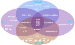 baiotitpWallet合约地址同步：完美解决数