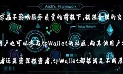 思考一个并且的   tpWallet：区块链行业